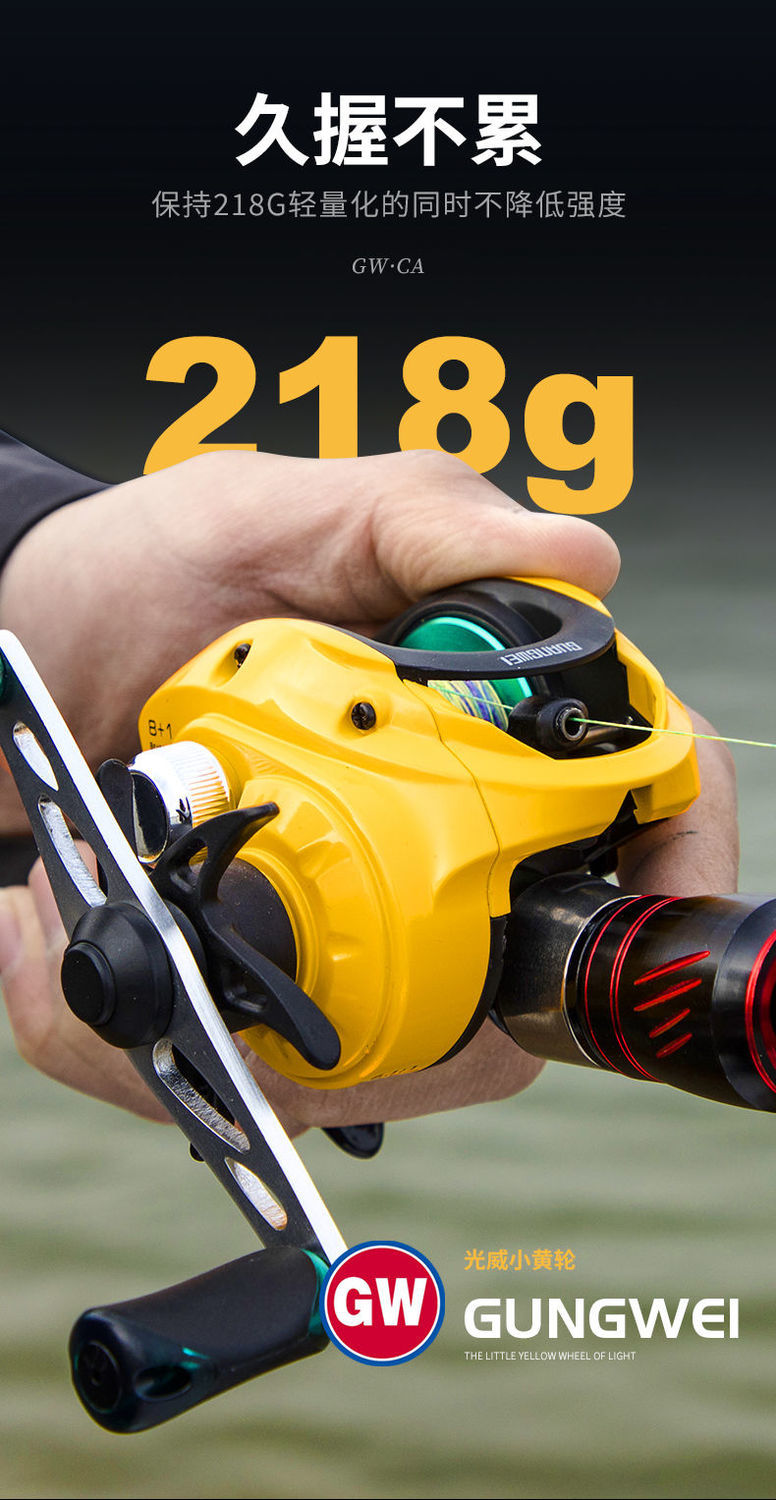 光威小黄轮 水滴轮微物轮 路亚轮桥筏轮筏钓轮小神轮渔线轮防炸线