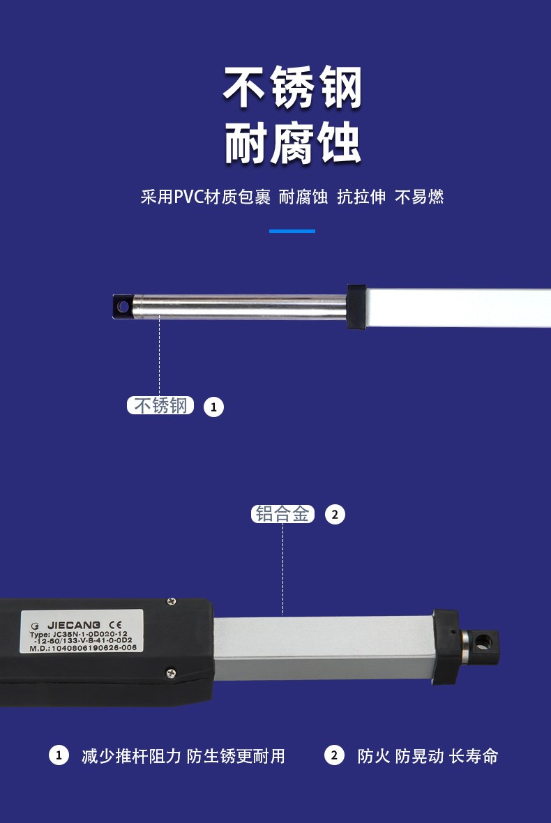 小型电动气压伸缩杆图片