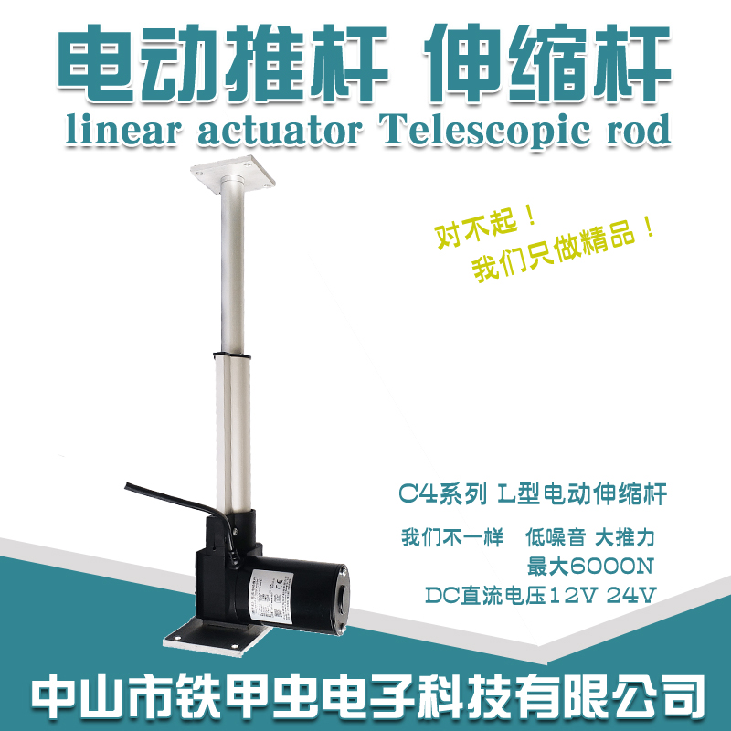 电动推杆大推力600kg工业级升降器 电动伸缩杆液压直流电动推位杆