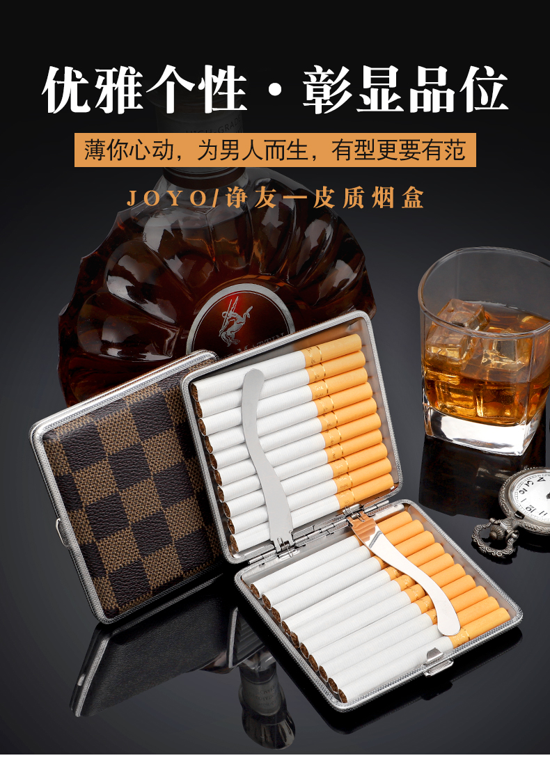 烟盒男便携创意个性装烟盒子20支装自动弹烟盒收纳盒男士烟合放烟