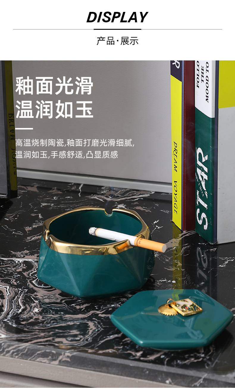 北欧轻奢高档陶瓷烟灰缸家用客厅创意个性潮流带盖防飞灰装饰摆件