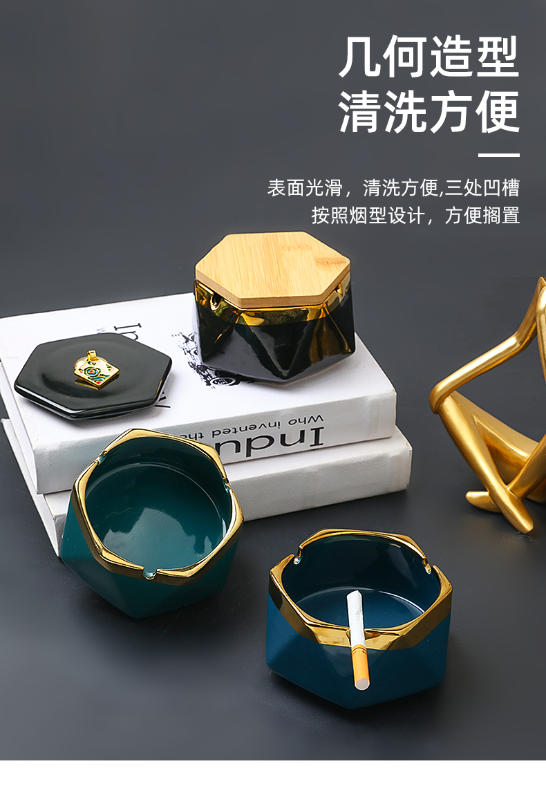 北欧轻奢高档陶瓷烟灰缸家用客厅创意个性潮流带盖防飞灰装饰摆件