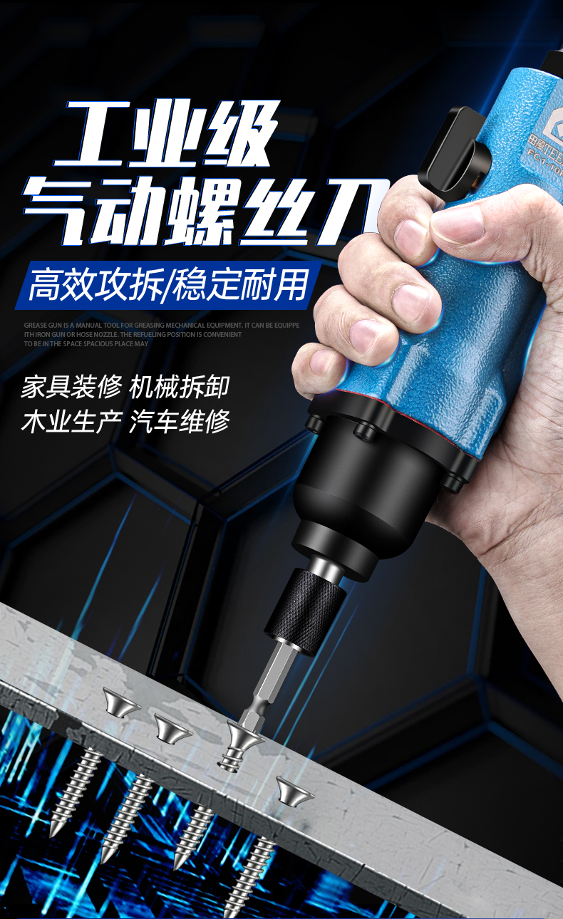 田风双锤风批气动螺丝刀木工流水线强力工业级气批可调速气动工具
