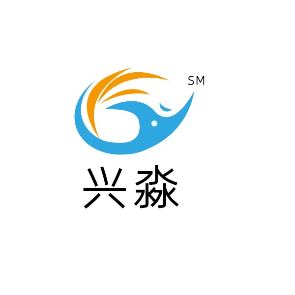 新河县兴淼水工设备有限公司