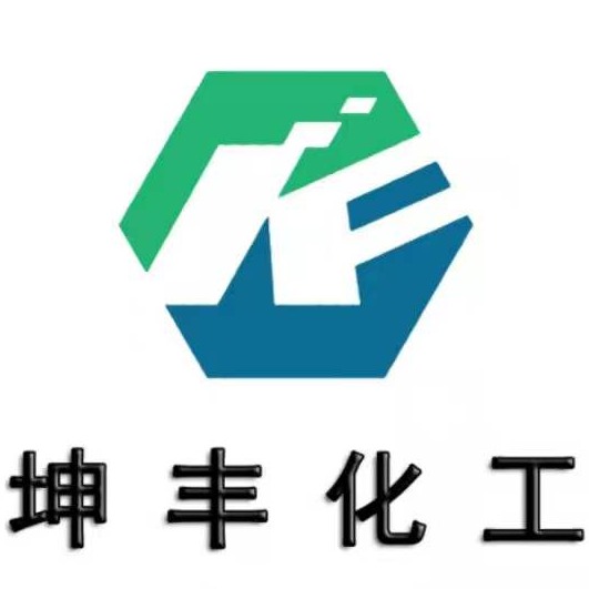 济南坤丰化工有限公司