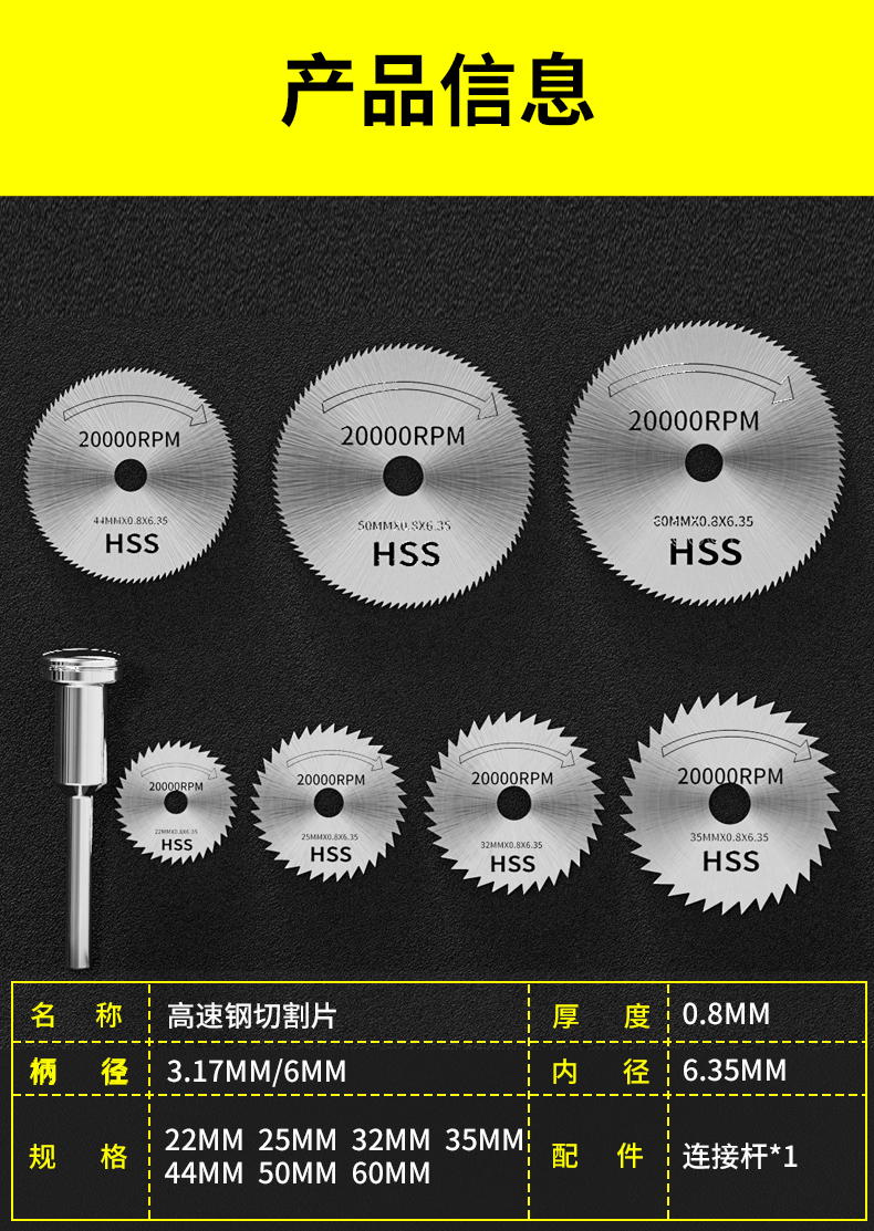 多功能木工鋸片高速鋼圓鋸片迷你小鋸片電鑽電磨配件切割片