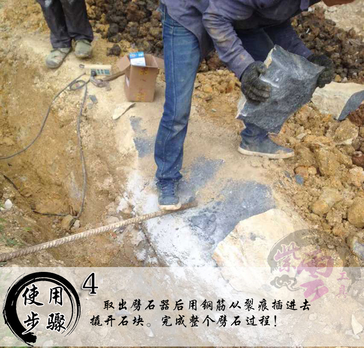 劈石器开石器楔子破石器人工开石器风钻凿石器石材开山采石夹片