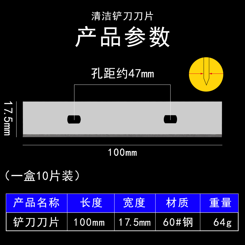 家用清洁铲刀清洁美缝刮刀刀片铲墙刀不锈钢玻璃地板除胶保洁工具