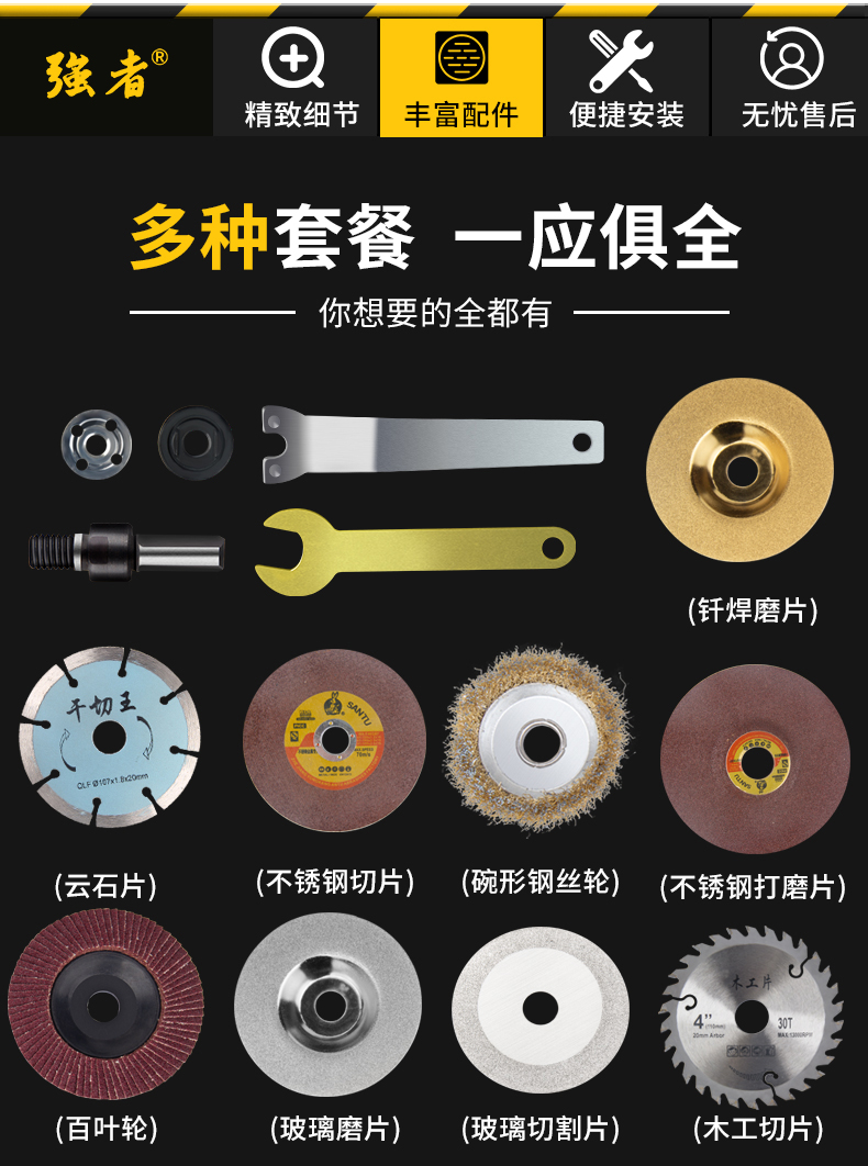 手电钻转换头变角磨机配件连接杆套装切割机抛光打磨零件通用锯片