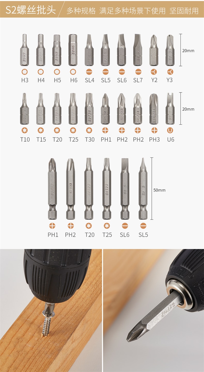 电动螺丝刀如何换头图图片