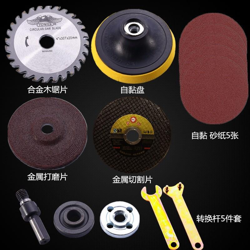 手电钻变角磨机配件转换头连接杆切割打磨抛光工具套装lcsxx6satw