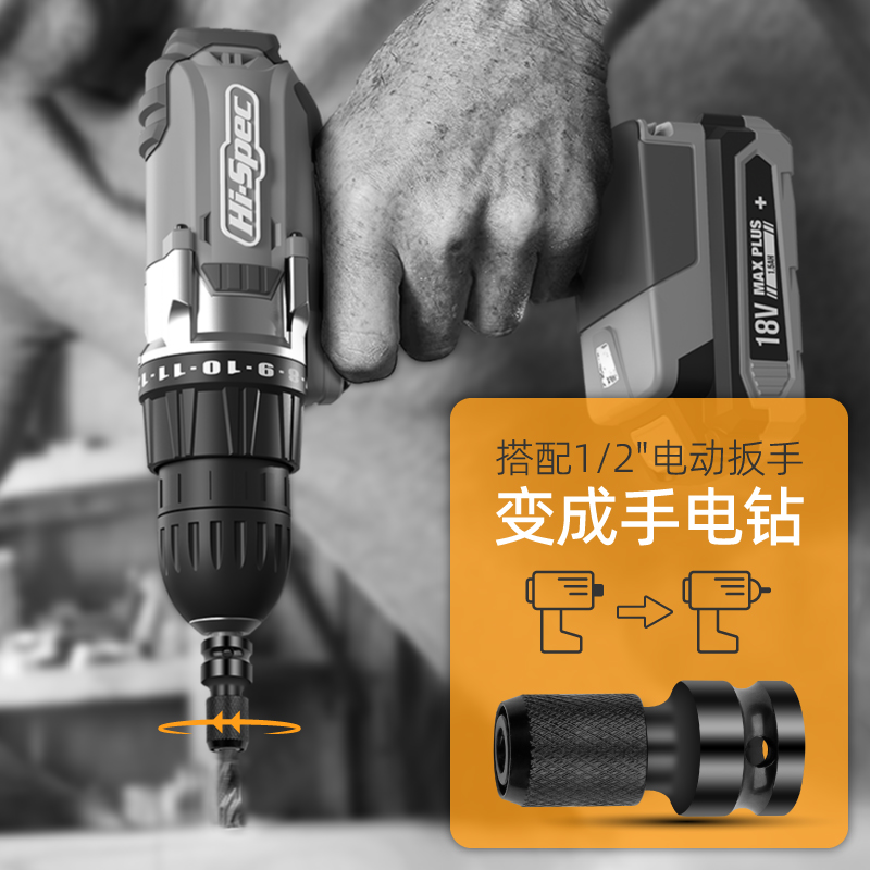 希孟电动扳手两用转换头 套筒转接头电转换头伸缩弹套批头转换器