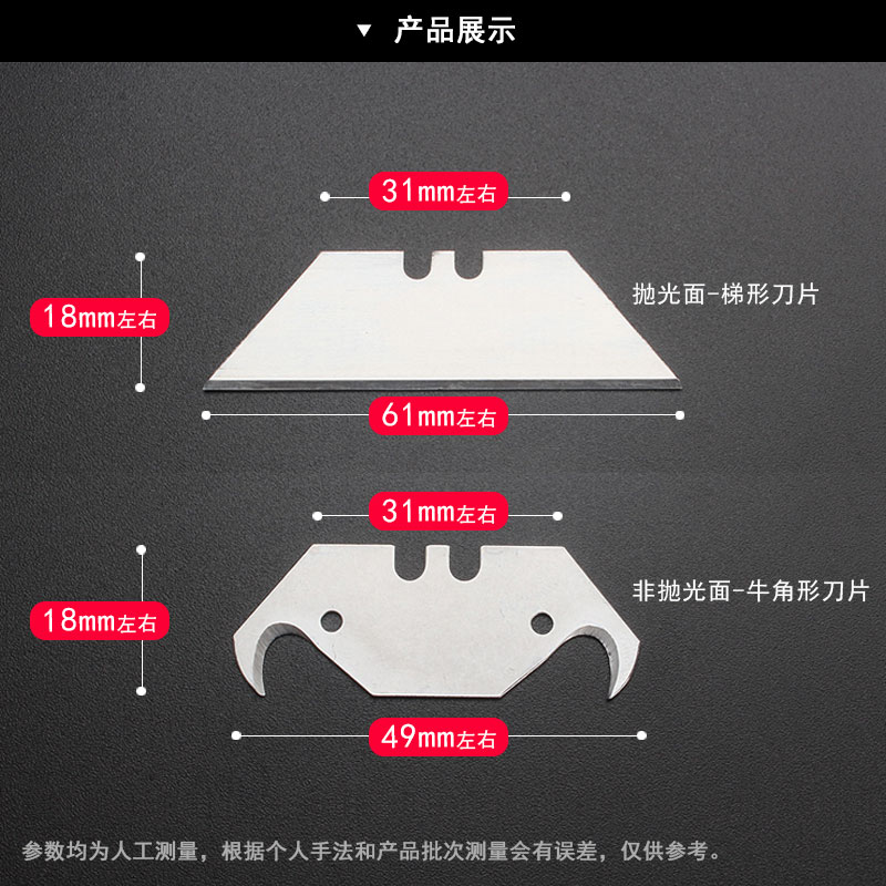 小勾刀钩刀重型美工刀电工刀壁纸刀牛角刀刀片工具刀具刀架割刀