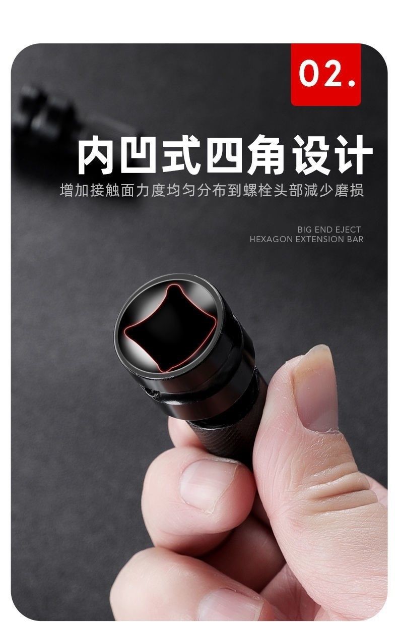 电动扳手内六角转换头1/2转1/4批头套筒转接头通用伸缩弹套转接头