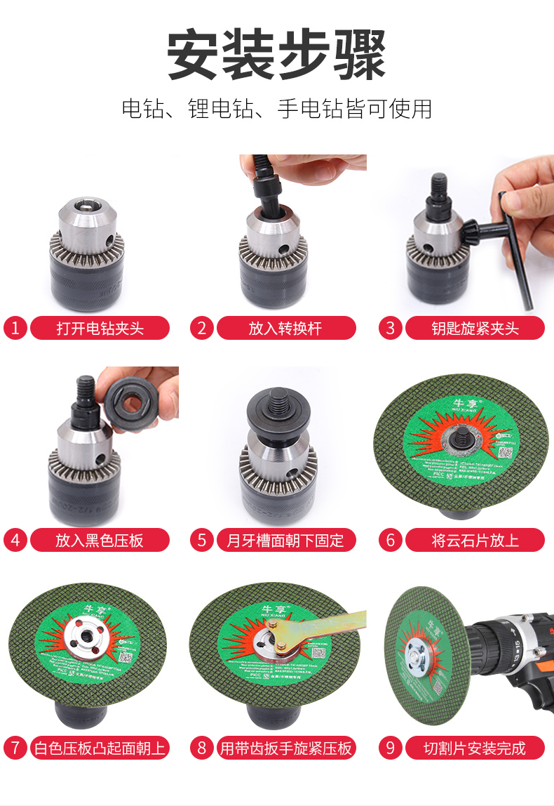 切割片手电钻角磨机抛光打磨转换连接杆套装砂轮片磨光工具配件
