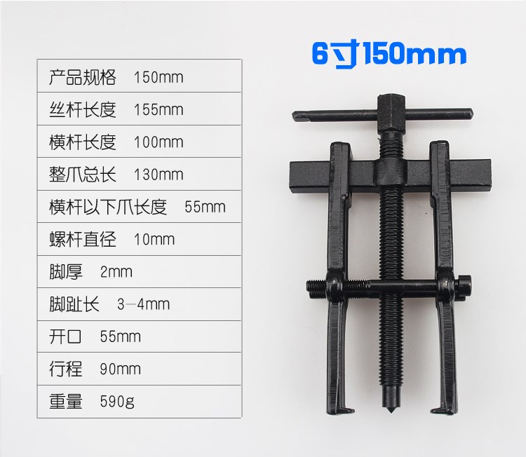 二瓜拉马两爪重型机械拉码二脚二抓两爪拉力器两爪