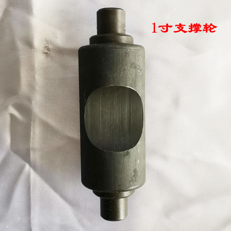 液压手动弯管机配件 2寸3寸4寸弯管器 支承轮 支撑轮 带肖子轴承