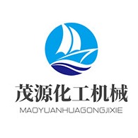 梁山茂源化工机械有限公司