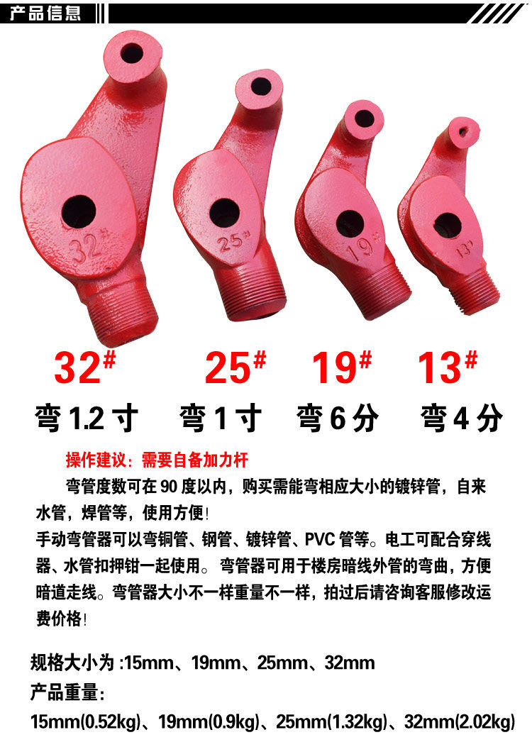 促销加重型手动水管弯管器镀锌管钢管铜管折弯工具穿线管折弯机