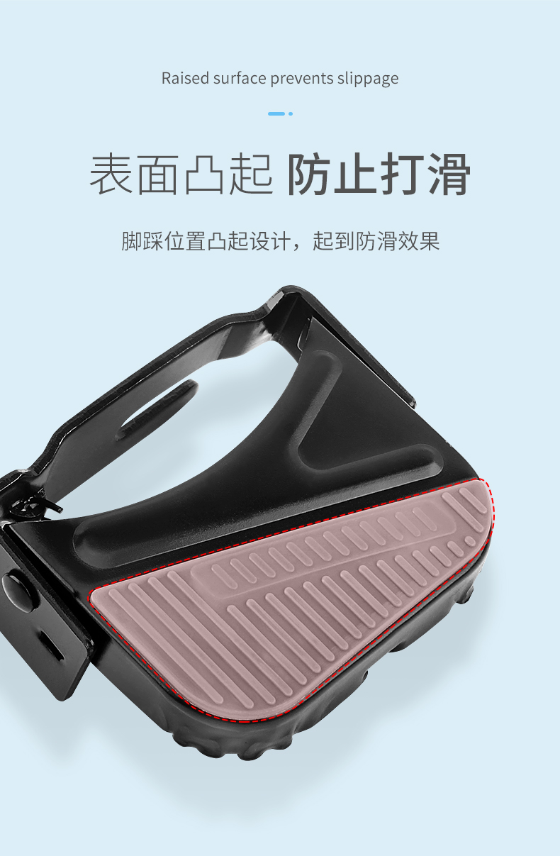 自行车后座脚踏板电动车通用儿童山地单车可折叠后轮载人踩脚配件