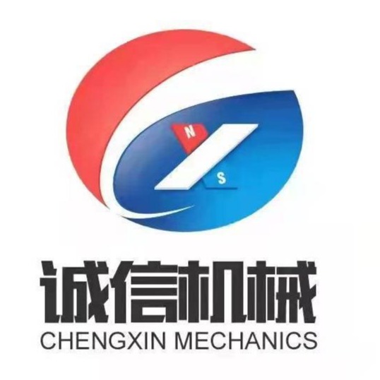 巩义市诚信机械厂