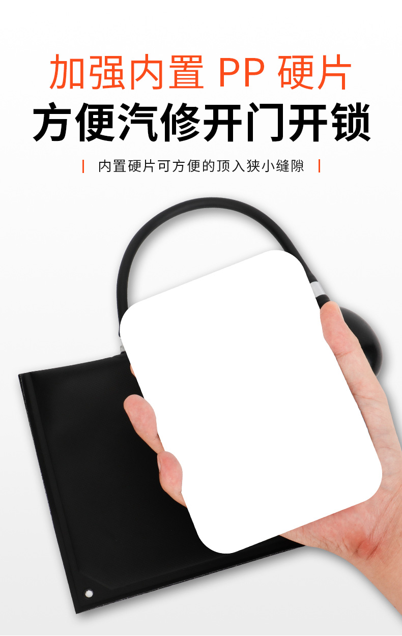 门窗安装气垫气囊装窗工具汽修车门修车固定辅助神器铝合金门开