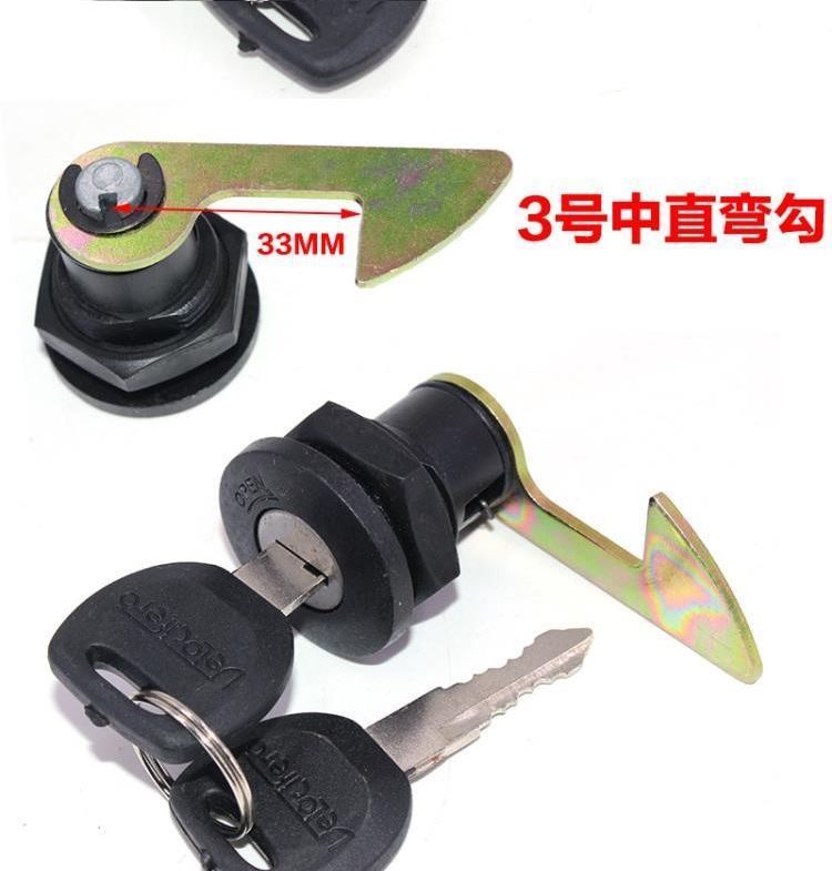 电动车后备箱锁卡扣式摩托车后备箱锁尾箱锁通用电瓶车工具箱锁y