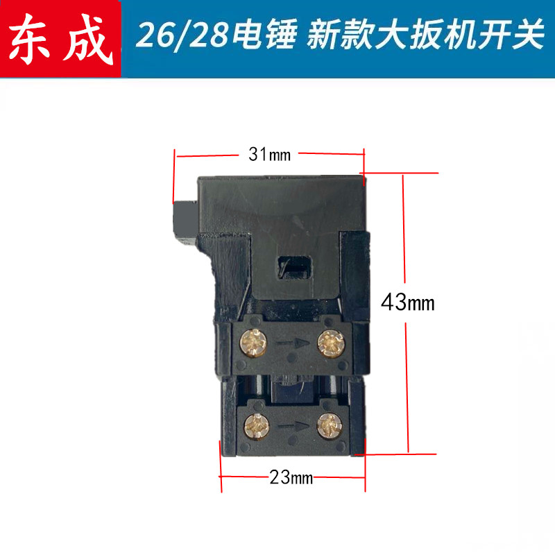 电锤接线图示220v图片