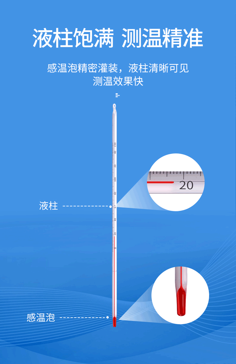 工業高精度紅水溫度計玻璃棒式酒精溫度表煤油水溫計測水溫100度