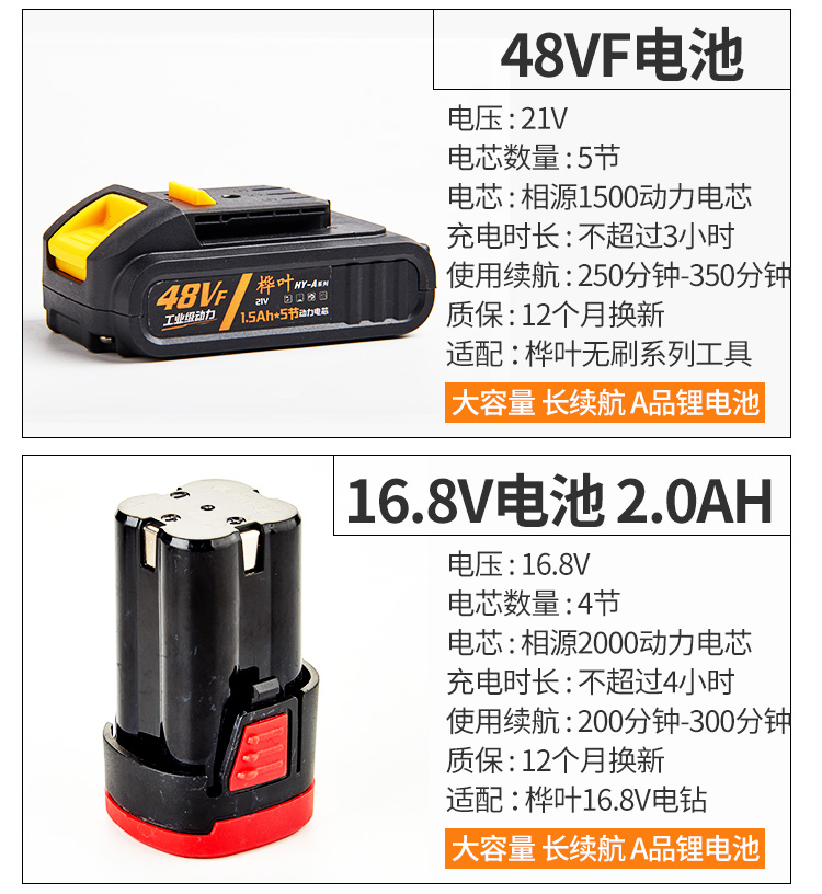 順豐速運通用鋰電池98vf電鑽電池21v36vf48vf充電鑽手電鑽鋰電池