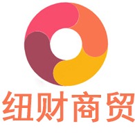 云南纽财商贸有限公司