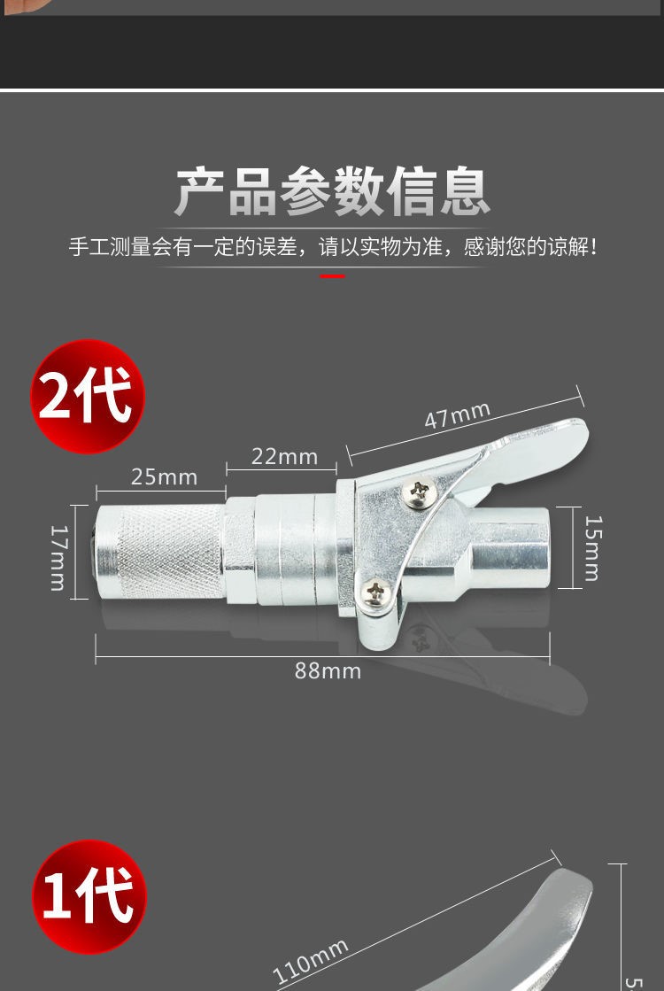 黄油枪嘴头自锁网红款锁钳式不漏油头高压省力黄油嘴配件注油嘴