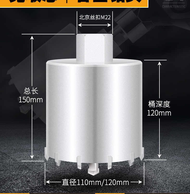 86底盒用多大开孔器图片