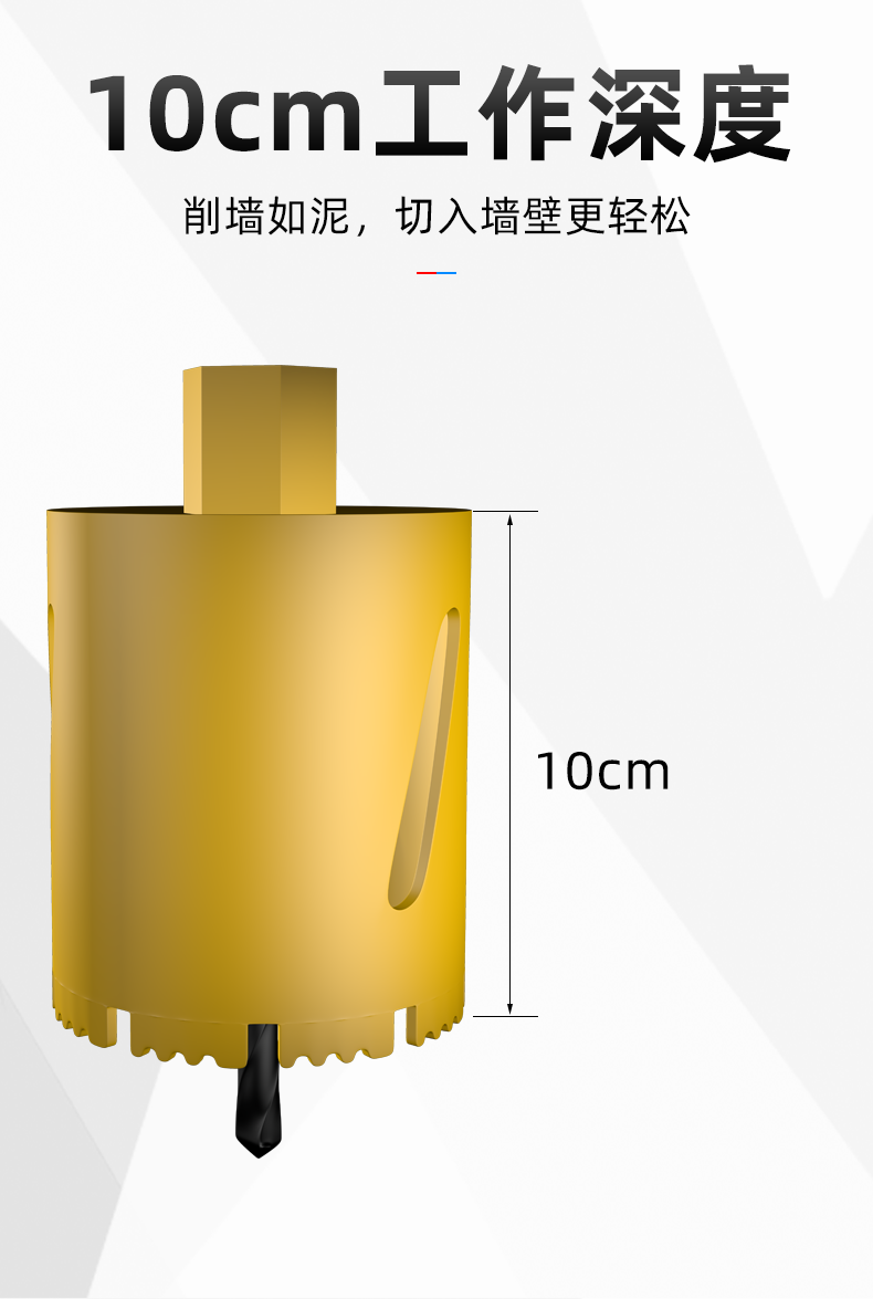 线盒开孔器方孔开关盒墙壁86型底盒暗盒干打打孔水钻头水钻钻头
