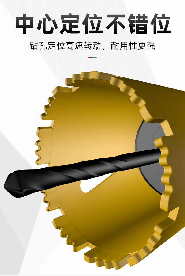 86底盒用多大开孔器图片