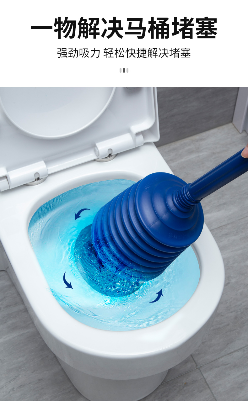 新型马桶疏通器通厕所下水道堵塞神器通马桶吸神器皮搋子吸盘工具