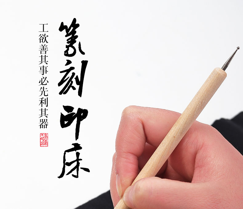 文谷堂印床金石篆刻雕刻工具大号中号小号印章夹具夹床夹台固定印