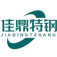 无锡佳鼎特钢有限公司 - 公司logo