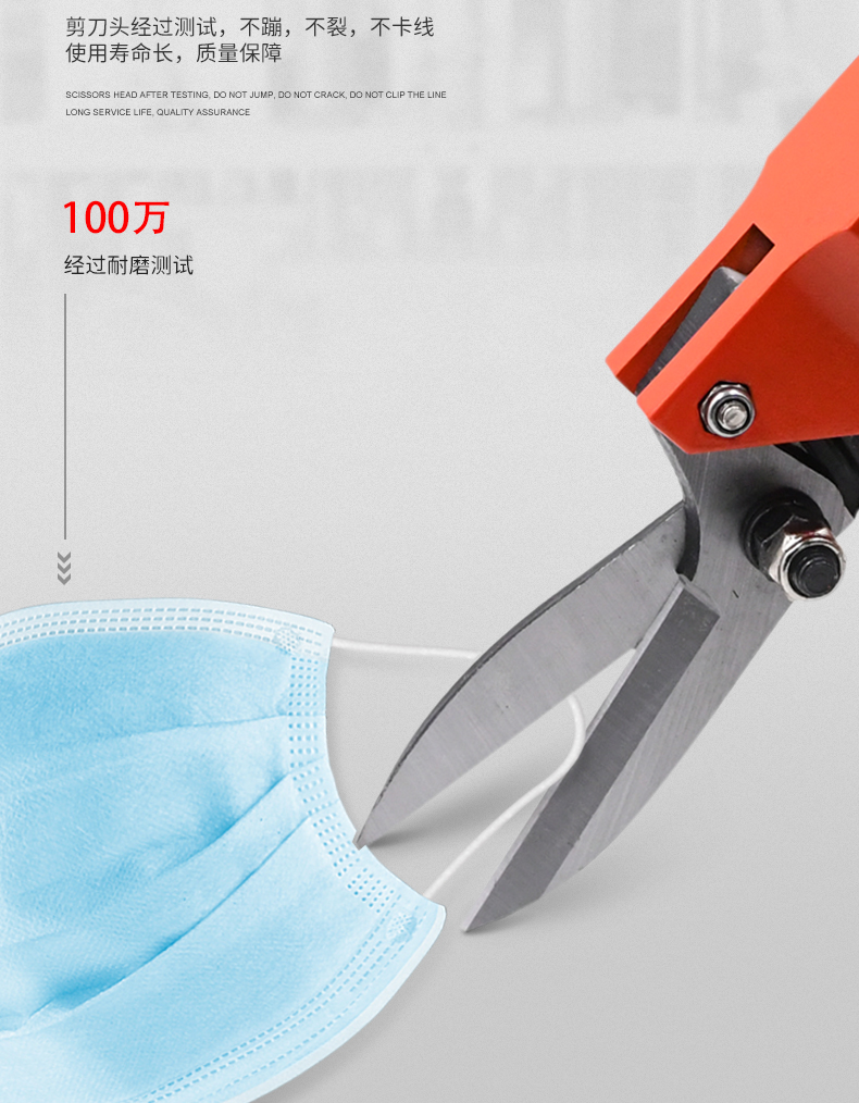 气动剪刀头am10-100s气剪强力工业级弹簧斜口一/二代口罩机xg-23a