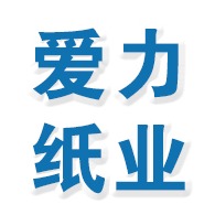 天津爱力纸业有限公司