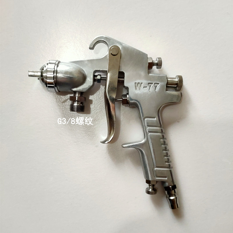气动喷漆枪w71f75k3单枪头上下壶胶水涂料木工家具油漆喷枪配件
