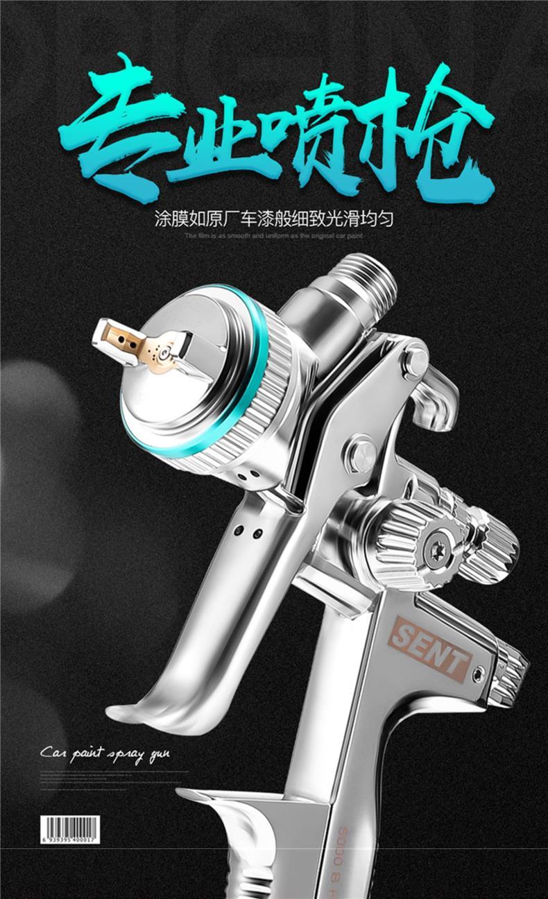 萨塔喷枪4000b汽车喷枪1000b上下壶钣金油漆枪5000b高雾化喷漆枪