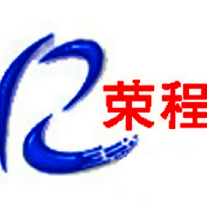 新河县荣程水利机械厂