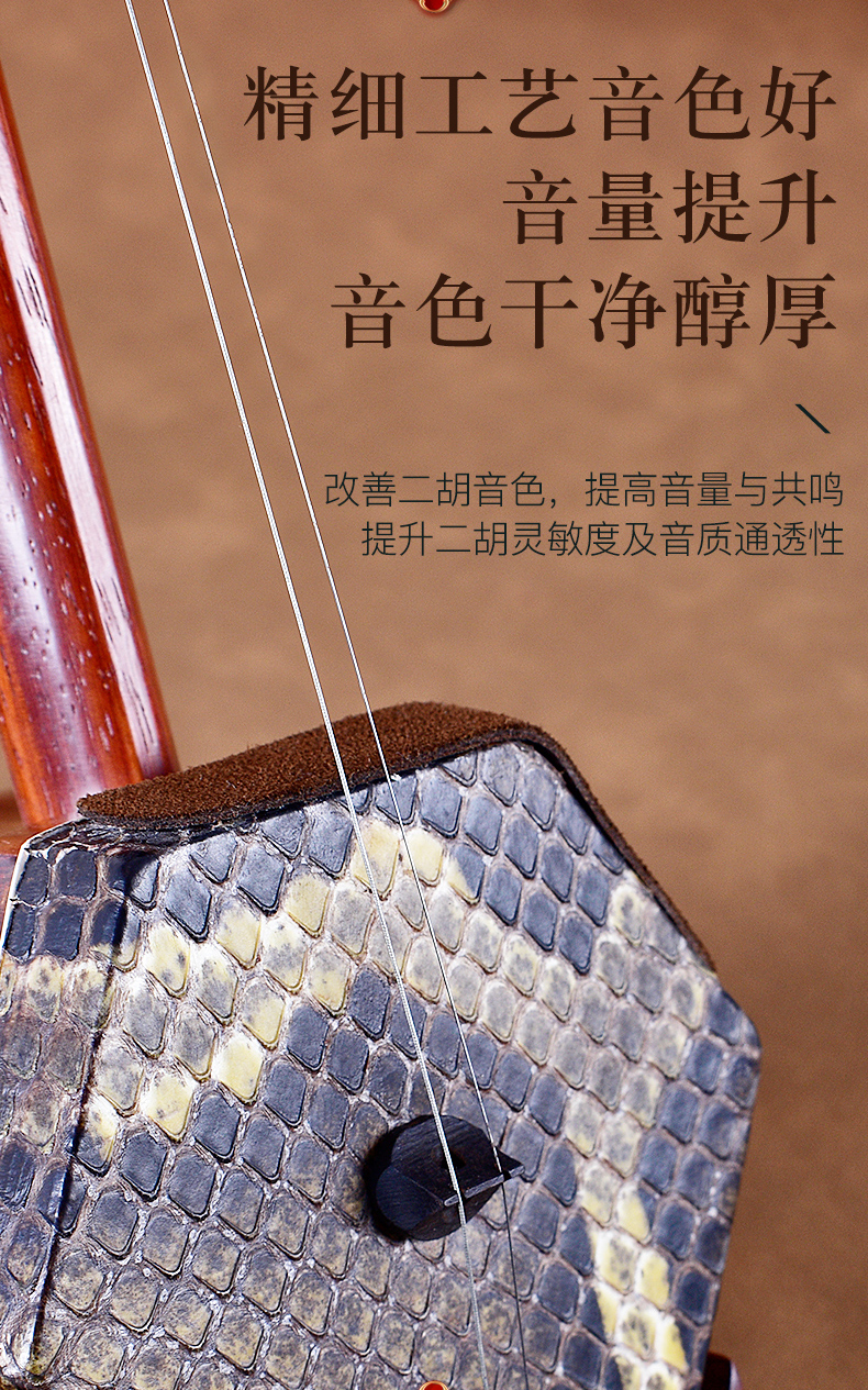 星海二胡琴弦内外弦正品专业高档二胡弦银弦专业演奏高级二胡配件