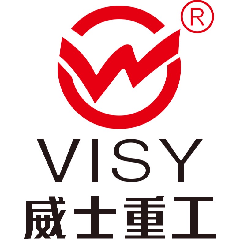 湖南威士重工机械有限公司 - 公司logo