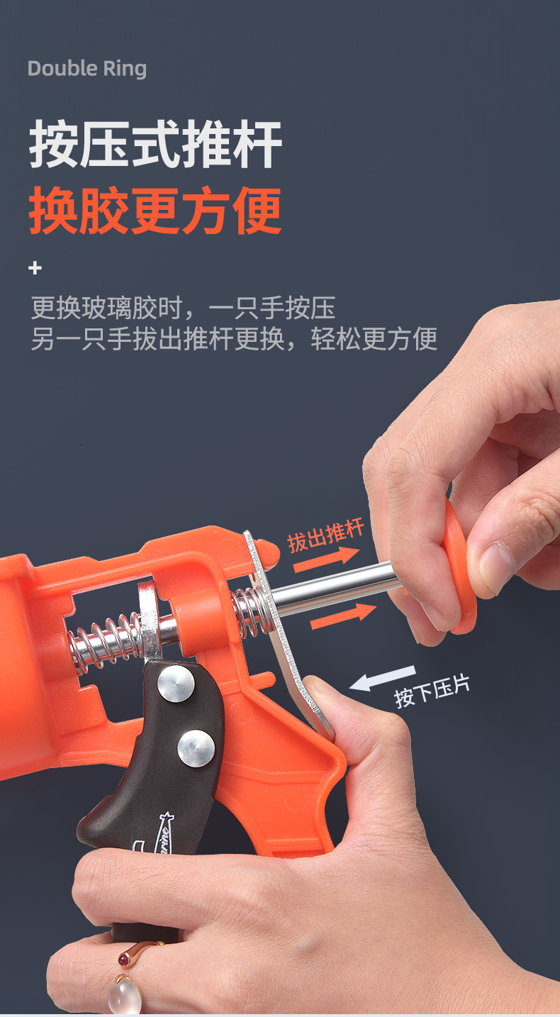 胶枪玻璃胶家用省力自动断胶压胶枪手动手工通用型硅胶枪打胶神器