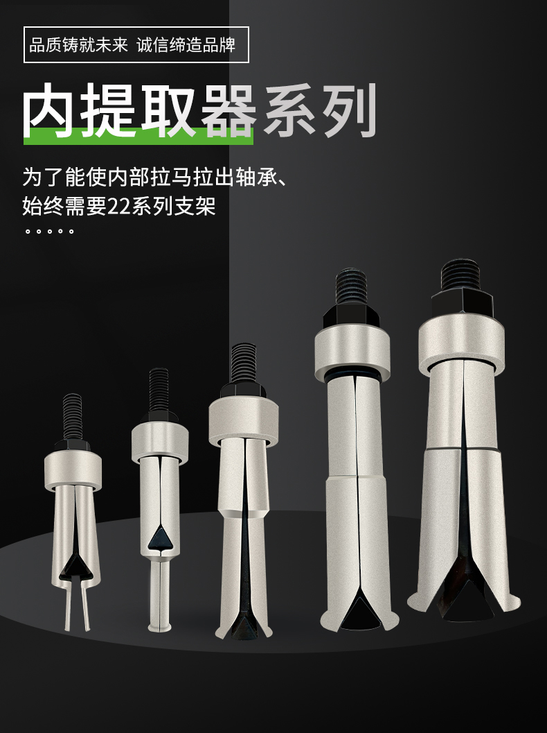 mikuni精品内轴承拉拔器滑锤膨胀轴承拆卸工具 替代kukko两脚拉马