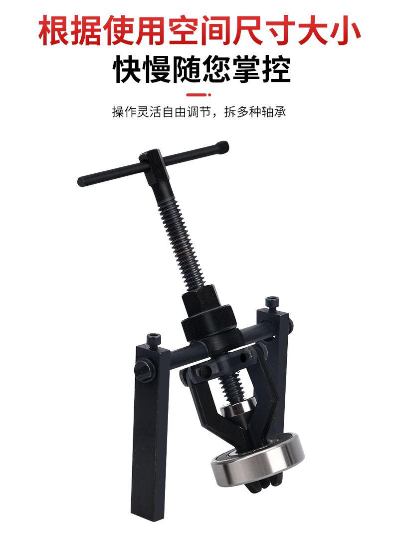 内孔轴承拉马三爪拉马轴承取出器拆卸工具内外轴承滑锤拉马拉拨器