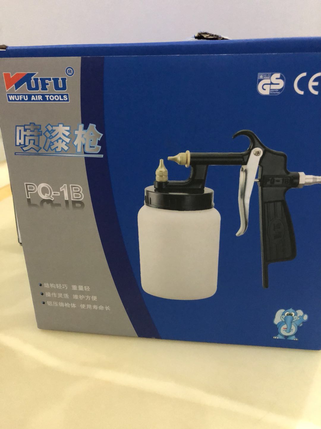 五福手动油漆枪 塑喷涂枪 pq-1b喷枪 喷壶 高雾化塑料喷枪 喷漆壶