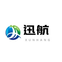 义乌市迅航货运代理有限公司 - 公司logo